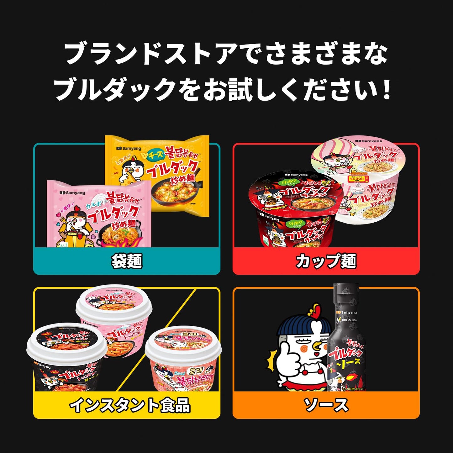 Carbo Spicy Chicken Fried Cup Noodles 80g × 6EA