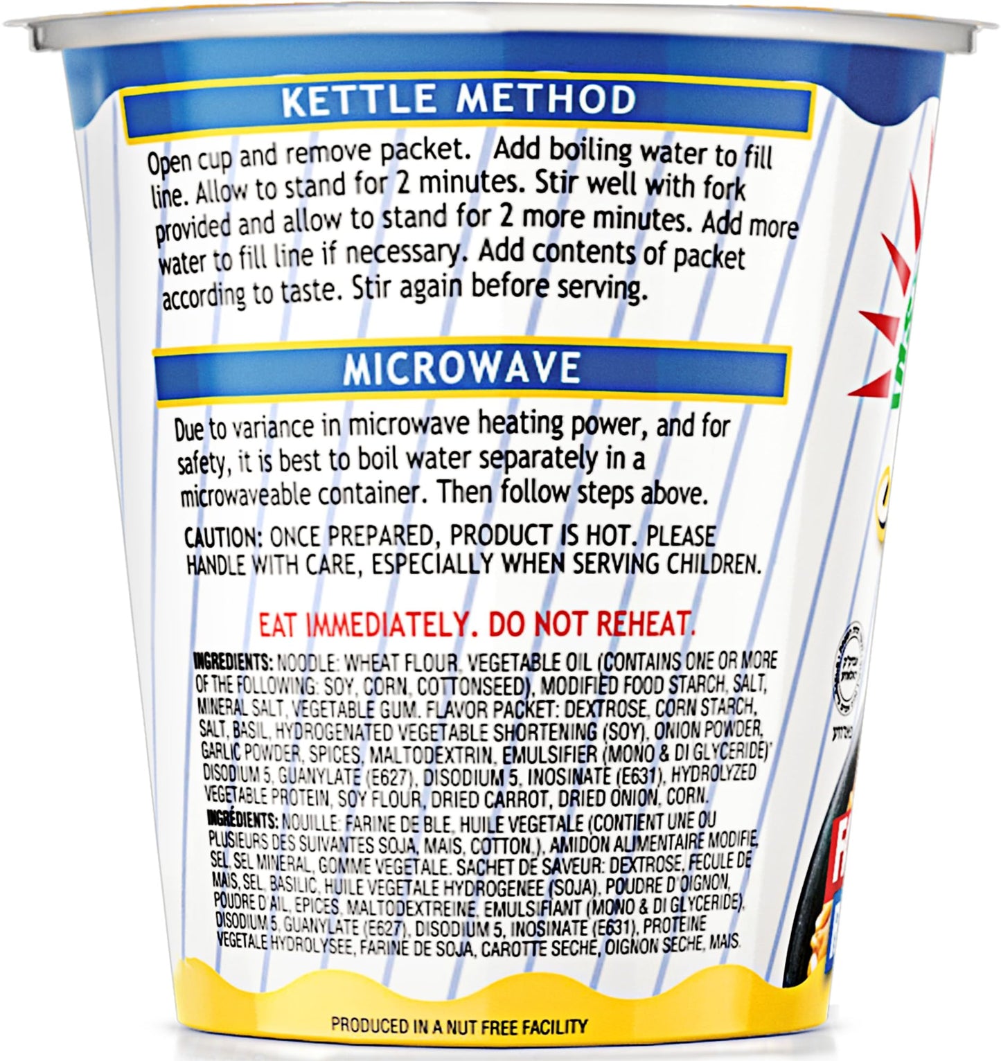 Gefen Instant Noodle Soup Cup, Fat Free and Low Sodium, 2.3oz (12 pack)