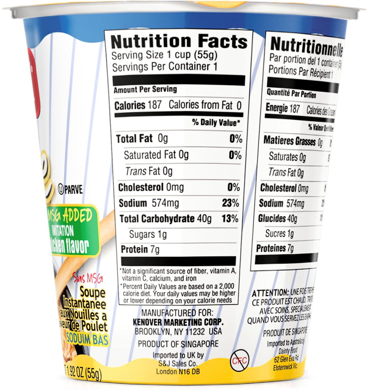 Gefen Instant Noodle Soup Cup, Fat Free and Low Sodium, 2.3oz (12 pack)