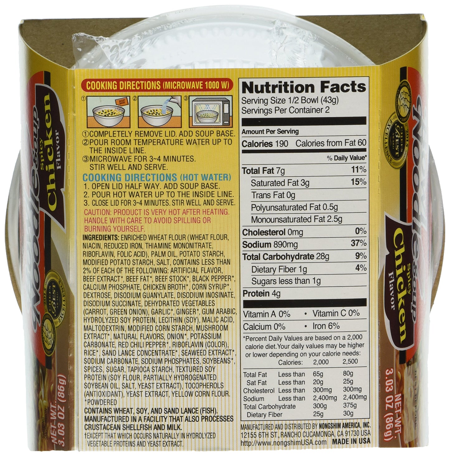 Spicy Chicken Noodle Soup Bowl Soup Mix, 6 Pack