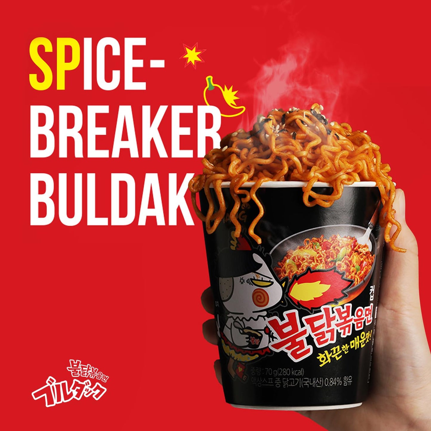 Carbo Spicy Chicken Fried Cup Noodles 80g × 6EA